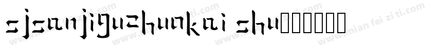 SJsanjiguzhuokai shu字体转换